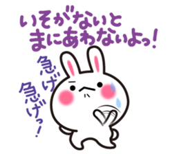 Yuki-usa Vol.14 by RURU sticker #10635853