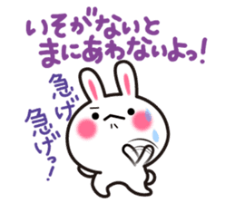 Yuki-usa Vol.14 by RURU sticker #10635853