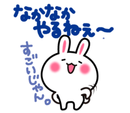 Yuki-usa Vol.14 by RURU sticker #10635854