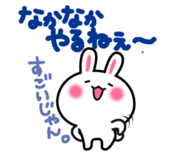 Yuki-usa Vol.14 by RURU sticker #10635854