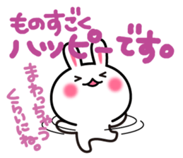 Yuki-usa Vol.14 by RURU sticker #10635855