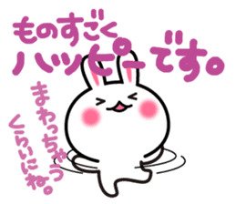 Yuki-usa Vol.14 by RURU sticker #10635855