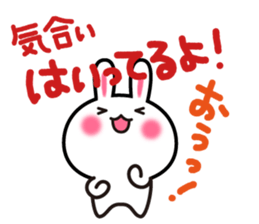 Yuki-usa Vol.14 by RURU sticker #10635856