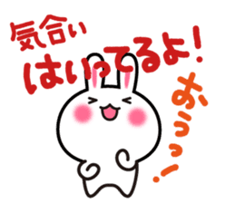 Yuki-usa Vol.14 by RURU sticker #10635856