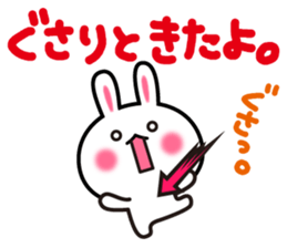 Yuki-usa Vol.14 by RURU sticker #10635860