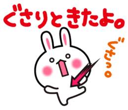 Yuki-usa Vol.14 by RURU sticker #10635860