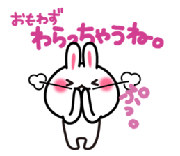 Yuki-usa Vol.14 by RURU sticker #10635861