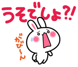 Yuki-usa Vol.14 by RURU sticker #10635863