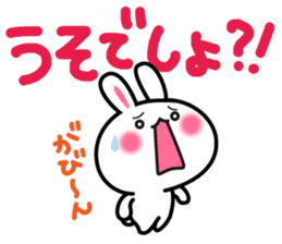 Yuki-usa Vol.14 by RURU sticker #10635863