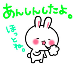 Yuki-usa Vol.14 by RURU sticker #10635866