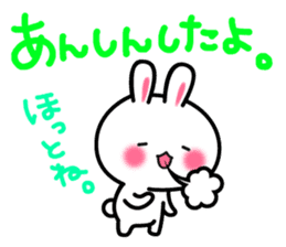 Yuki-usa Vol.14 by RURU sticker #10635866