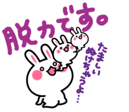 Yuki-usa Vol.14 by RURU sticker #10635867