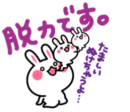 Yuki-usa Vol.14 by RURU sticker #10635867