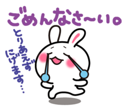 Yuki-usa Vol.14 by RURU sticker #10635868