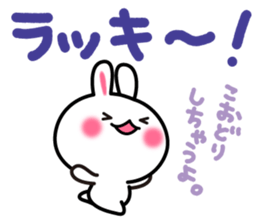 Yuki-usa Vol.14 by RURU sticker #10635869