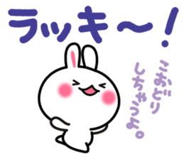 Yuki-usa Vol.14 by RURU sticker #10635869