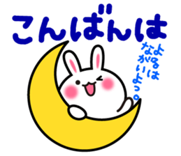 Yuki-usa Vol.14 by RURU sticker #10635871