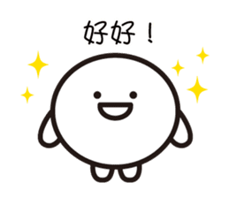 mochi-kun - Cantonese 2 sticker #10635872