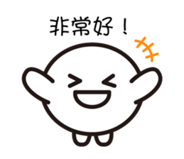 mochi-kun - Cantonese 2 sticker #10635873