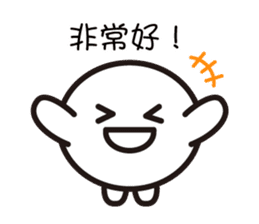 mochi-kun - Cantonese 2 sticker #10635873