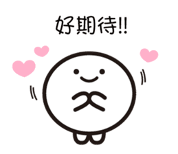 mochi-kun - Cantonese 2 sticker #10635878