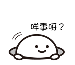 mochi-kun - Cantonese 2 sticker #10635880