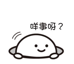 mochi-kun - Cantonese 2 sticker #10635880