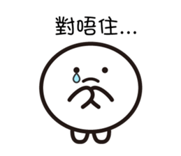 mochi-kun - Cantonese 2 sticker #10635883