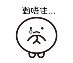 mochi-kun - Cantonese 2 sticker #10635883