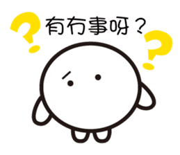 mochi-kun - Cantonese 2 sticker #10635884