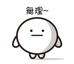 mochi-kun - Cantonese 2 sticker #10635885