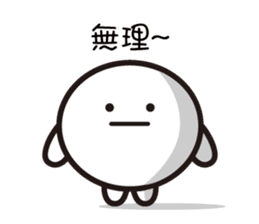 mochi-kun - Cantonese 2 sticker #10635885
