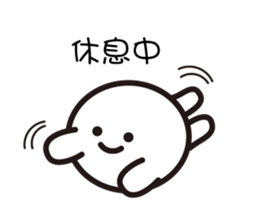 mochi-kun - Cantonese 2 sticker #10635886