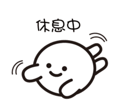 mochi-kun - Cantonese 2 sticker #10635886