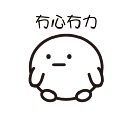 mochi-kun - Cantonese 2 sticker #10635888