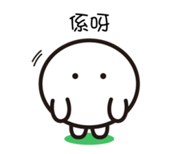 mochi-kun - Cantonese 2 sticker #10635892