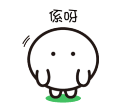 mochi-kun - Cantonese 2 sticker #10635892