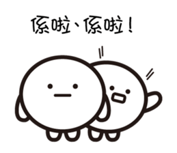 mochi-kun - Cantonese 2 sticker #10635893