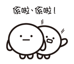 mochi-kun - Cantonese 2 sticker #10635893