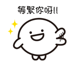 mochi-kun - Cantonese 2 sticker #10635898