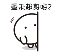 mochi-kun - Cantonese 2 sticker #10635901