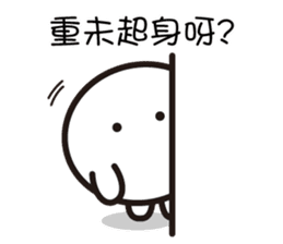 mochi-kun - Cantonese 2 sticker #10635901