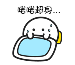 mochi-kun - Cantonese 2 sticker #10635902