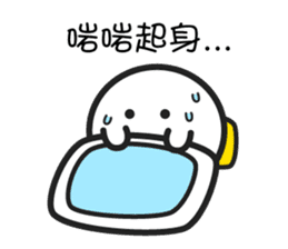 mochi-kun - Cantonese 2 sticker #10635902