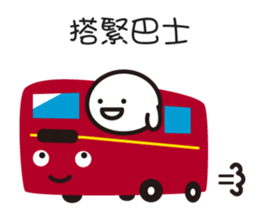 mochi-kun - Cantonese 2 sticker #10635906