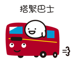 mochi-kun - Cantonese 2 sticker #10635906