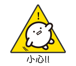 mochi-kun - Cantonese 2 sticker #10635907