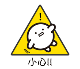 mochi-kun - Cantonese 2 sticker #10635907