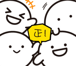 mochi-kun - Cantonese 2 sticker #10635911