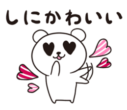 Okinawa Dialect Bear 2 sticker #10635915